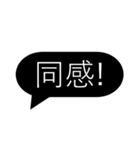 モノトーンの吹き出しスタンプ（個別スタンプ：16）