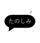 モノトーンの吹き出しスタンプ（個別スタンプ：29）