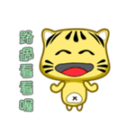 little striped cat show time.（個別スタンプ：6）