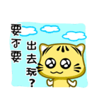 little striped cat show time.（個別スタンプ：13）