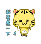 little striped cat show time.（個別スタンプ：20）