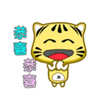 little striped cat show time.（個別スタンプ：28）