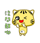 little striped cat show time.（個別スタンプ：30）