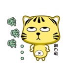 little striped cat show time.（個別スタンプ：32）