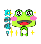 Gua.Gua. Gua. Small frog is coming（個別スタンプ：5）