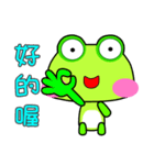 Gua.Gua. Gua. Small frog is coming（個別スタンプ：8）