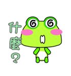 Gua.Gua. Gua. Small frog is coming（個別スタンプ：9）