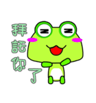 Gua.Gua. Gua. Small frog is coming（個別スタンプ：11）