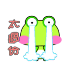 Gua.Gua. Gua. Small frog is coming（個別スタンプ：14）