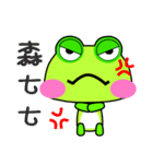 Gua.Gua. Gua. Small frog is coming（個別スタンプ：16）