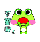 Gua.Gua. Gua. Small frog is coming（個別スタンプ：18）