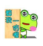 Gua.Gua. Gua. Small frog is coming（個別スタンプ：20）