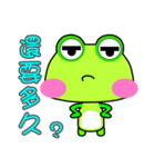 Gua.Gua. Gua. Small frog is coming（個別スタンプ：21）