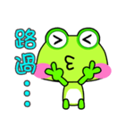 Gua.Gua. Gua. Small frog is coming（個別スタンプ：22）