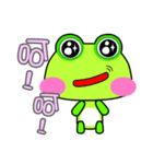 Gua.Gua. Gua. Small frog is coming（個別スタンプ：24）