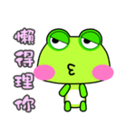 Gua.Gua. Gua. Small frog is coming（個別スタンプ：27）