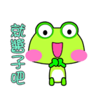 Gua.Gua. Gua. Small frog is coming（個別スタンプ：29）