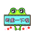 Gua.Gua. Gua. Small frog is coming（個別スタンプ：30）