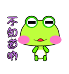 Gua.Gua. Gua. Small frog is coming（個別スタンプ：31）