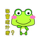 Gua.Gua. Gua. Small frog show time.（個別スタンプ：2）