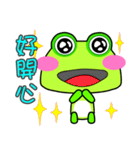 Gua.Gua. Gua. Small frog show time.（個別スタンプ：5）