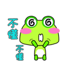 Gua.Gua. Gua. Small frog show time.（個別スタンプ：9）