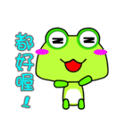 Gua.Gua. Gua. Small frog show time.（個別スタンプ：11）