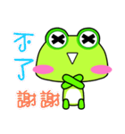 Gua.Gua. Gua. Small frog show time.（個別スタンプ：12）