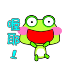 Gua.Gua. Gua. Small frog show time.（個別スタンプ：14）