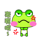 Gua.Gua. Gua. Small frog show time.（個別スタンプ：17）