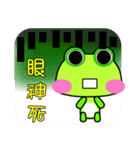 Gua.Gua. Gua. Small frog show time.（個別スタンプ：18）