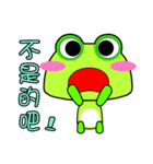 Gua.Gua. Gua. Small frog show time.（個別スタンプ：19）