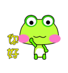 Gua.Gua. Gua. Small frog show time.（個別スタンプ：20）