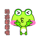 Gua.Gua. Gua. Small frog show time.（個別スタンプ：23）