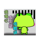 Gua.Gua. Gua. Small frog show time.（個別スタンプ：24）