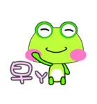 Gua.Gua. Gua. Small frog show time.（個別スタンプ：26）