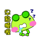 Gua.Gua. Gua. Small frog show time.（個別スタンプ：27）