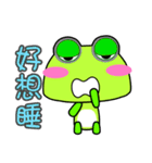 Gua.Gua. Gua. Small frog show time.（個別スタンプ：29）