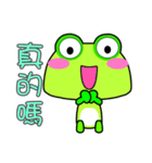 Gua.Gua. Gua. Small frog show time.（個別スタンプ：30）