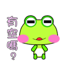 Gua.Gua. Gua. Small frog show time.（個別スタンプ：32）