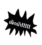 THAILAND sticker555（個別スタンプ：4）