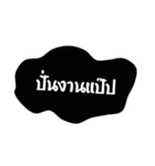 THAILAND sticker555（個別スタンプ：14）