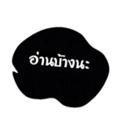 THAILAND sticker555（個別スタンプ：16）