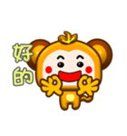 Cute little monkey is coming .（個別スタンプ：2）