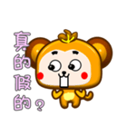 Cute little monkey is coming .（個別スタンプ：3）