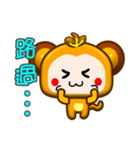 Cute little monkey is coming .（個別スタンプ：4）