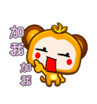 Cute little monkey is coming .（個別スタンプ：5）