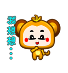 Cute little monkey is coming .（個別スタンプ：6）