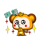 Cute little monkey is coming .（個別スタンプ：7）