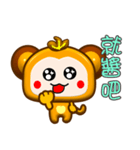 Cute little monkey is coming .（個別スタンプ：8）